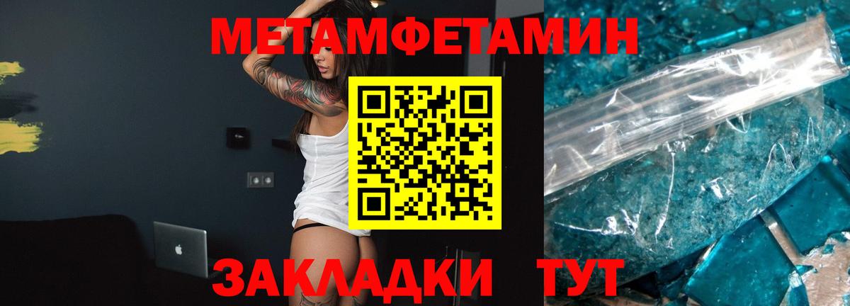 Амфетамин VHQ Моздок