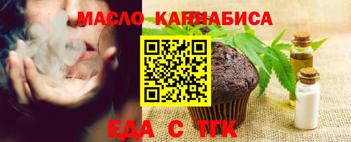 Моздок  Canna-Cookies конопля  Вход с VPN 