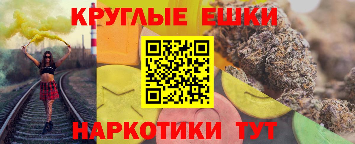 ЭКСТАЗИ TESLA  Вход с VPN  MEGA зеркало  ЭКСТАЗИ VHQ  Моздок 