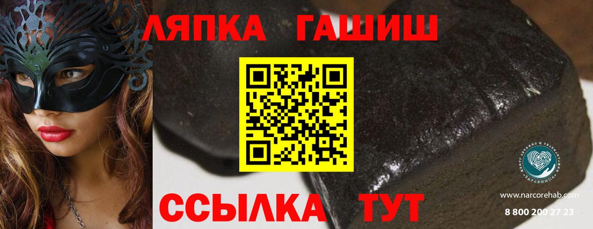 Моздок  Гашиш Cannabis  Вход с VPN  ГАШИШ  Гашиш гашик 