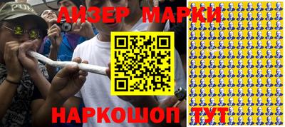 каннабис Будённовск