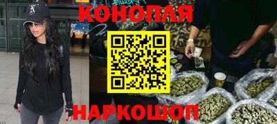 каннабис Будённовск