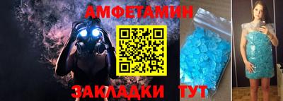 амфетамин Бузулук