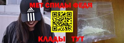 амфетамин Бузулук