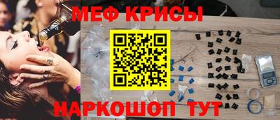 амфетамин Бузулук