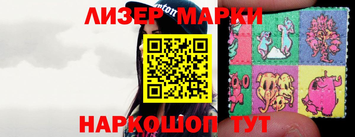 Моздок  ЛСД экстази  kraken как войти  Лсд 25 экстази кислота  Вход с VPN 