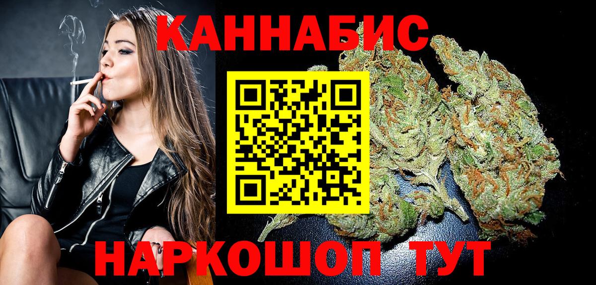 Моздок  Шишки марихуана ГИДРОПОН  Вход с VPN  Бошки Шишки OG Kush 