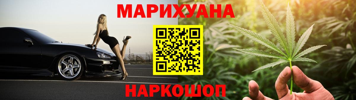 Канабис OG Kush Моздок
